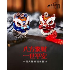 피시걸이