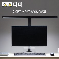 독서실책상전등