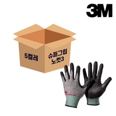 3M 슈퍼그립 노컷3 베임 잘림방지 작업장갑, M(중형), 5개