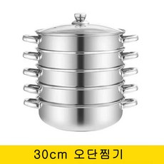 4단 5중 찜기 스테인리스 샤브샤브 찜기, 5 층 증기선, 30cm, 5 층 증기선, 30cm