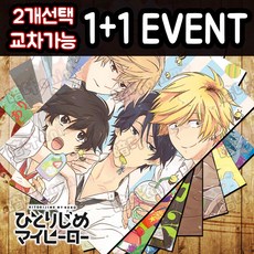 로드오브히어로즈굿즈