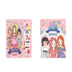 디엘프렌즈세트