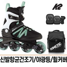 K2 키네틱 80 프로 W 블랙민트 성인 인라인 스케이트+가방+보호대 신발항균건조기 휠커버, 가방_블랙/보호대_블랙