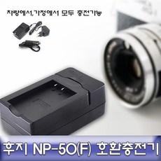 psp1005충전기