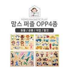 맘스보드자석퍼즐