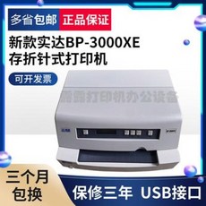 실사출력기