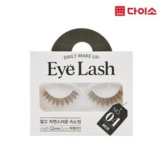 윙크걸데일리아이래쉬4호, 1개