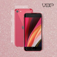 아이폰se2뒷면스킨