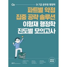 이형재