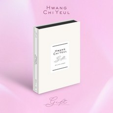 [CD] 황치열 - 미니앨범 5집 : GIFT : *[종료] 포스터 증정 종료