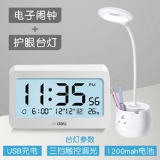 프리저브드시계diy