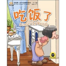 중국어동화수업