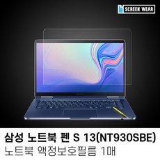 1매 삼성 펜 Pen 13 S 투명 노트북펜S 종이질감 액정보호필름 *B!ust, 1개