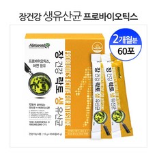 프리바이오틱스 프로바이오틱스 분말 프락토올리고당 장내유익균 장건강 신바이오틱스 유산균 가루 락토바실러스 아연, 2박스