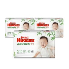 하기스밤부2단계