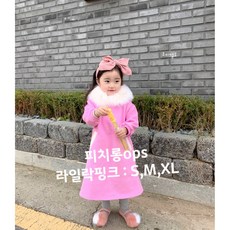 [조이엘로]특가ops+당일출고
