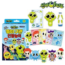 예뿍이의오려서만드는샤랄라러블리종이구관종이인형도안