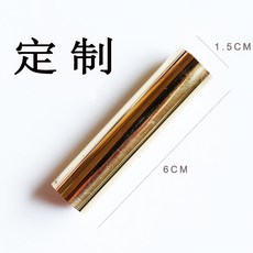 실링왁스스탬프주문제작