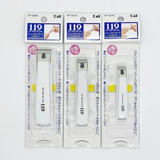 애기손톱다듬기