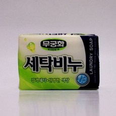 b앤b세탁비누