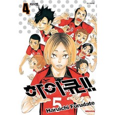 하이큐!! 4, 대원씨아이(만화/잡지)