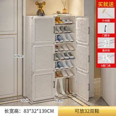 모던하우스신발장