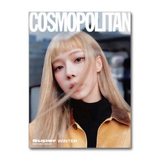 코스모폴리탄 Cosmopolitan A형 2024 10월호 (표지 - 에스파 윈터)