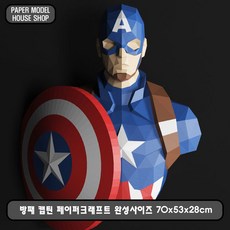 diy페이퍼토이만들기책