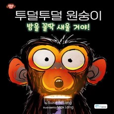 마그넷북