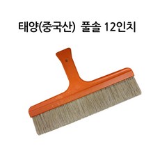 도배용정배솔