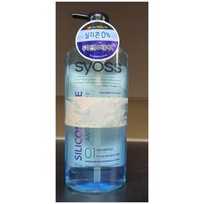 사이오스안티댄드러프