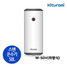 전기온수기500l