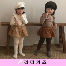(겨울) 캉캉 블루머 끈멜빵 스커트 LA 아기 베이비