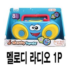 라디오장난감