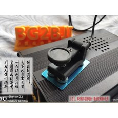 아마추어무선야기안테나