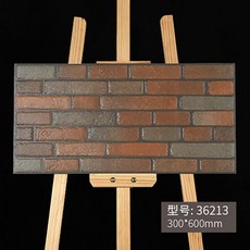 세라믹박판타일