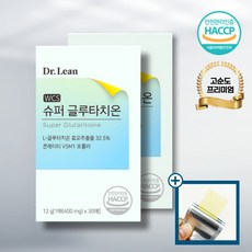 닥터린슈퍼글루타치온