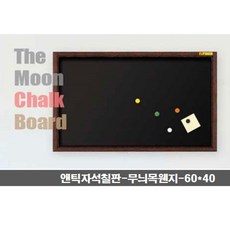 자석칠판페인트