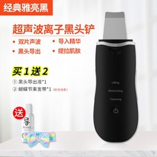 아쿠아 필링기 갈바닉 각질 홈케어 관리 피지 셀프 워터 초음파 제거 피부 토닝 여드름 클렌징, D