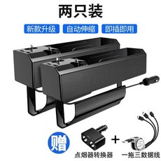 차량탑재 3in1 TYPEC 핸드폰 QC30 고속충전 팔대 틈새 수납함 적용 사과폰 PD 신축 섬광 충전선 차내 필수 멀티, 업그레이드 양 선 타입 두개 룩 -수