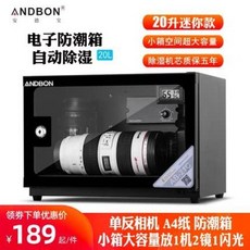 제습함20l