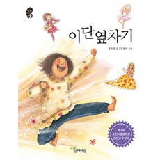 홍은경