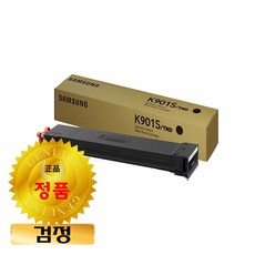 삼성 정품토너 4색 CLT-K901S CLT-C901S CLT-M901S CLT-Y901S SL-X9500LX SL-X9600LX SL-X9700LX, 1개, 정품_검정토너_CLT-K901S