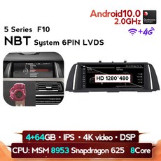 영어 매뉴얼 Android GPS 무선 차량 탑재 멀티미디어 플레이어 BMW 5 시리즈 F10 F11 CIC NBT 차량 탑재 GPS 내비게이션 호스트 카메라 DVR 오디오 플레이, MSM 4 64 NBT, 1개