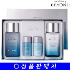 비욘드옴므