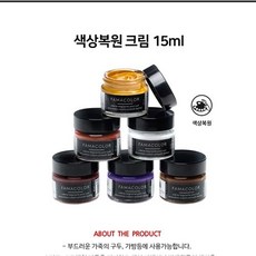 신발커스텀물감