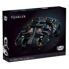 레고배트맨텀블러