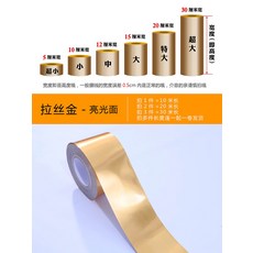 스텐걸레받이
