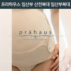 프라하우스산전복대