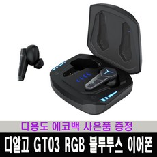 디알고wc720